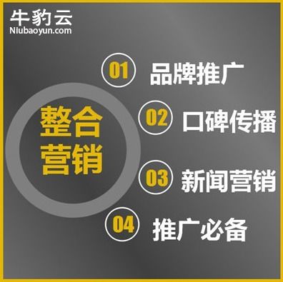 商城app定制 江西火爆商城app定制模式 牛豹云